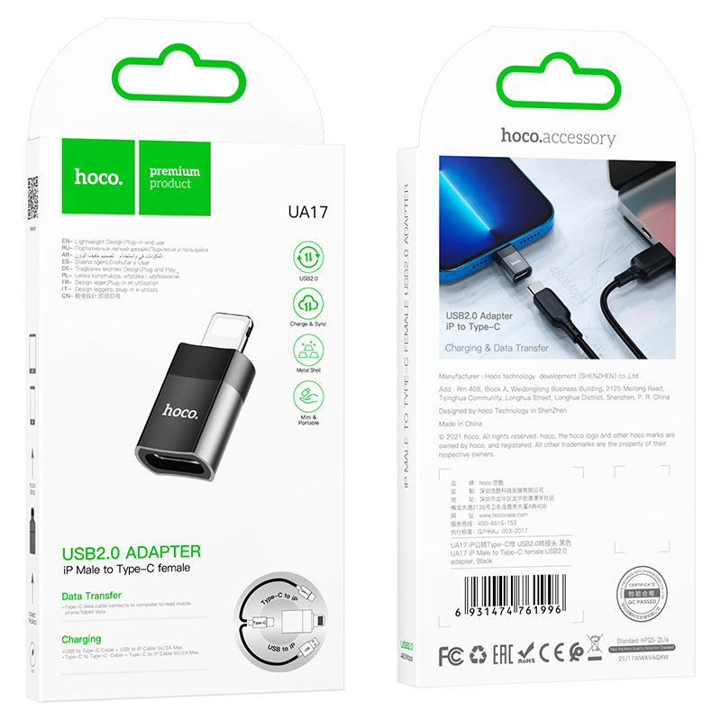 Hoco Adapter Lightning male to Type-C female “UA17” Hoco Adapter Lightning male to Type-C female “UA17”